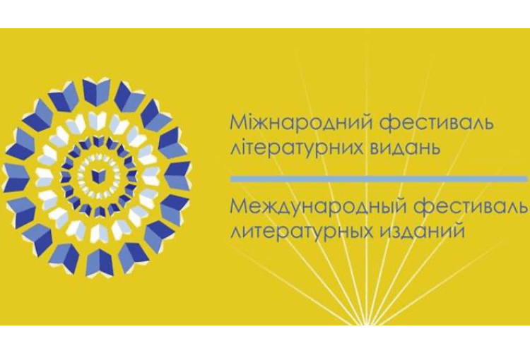 «Рідкісний птах» шукає авторів