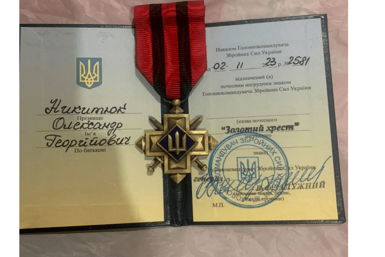 Волинянин отримав «Золотий хрест» від Залужного