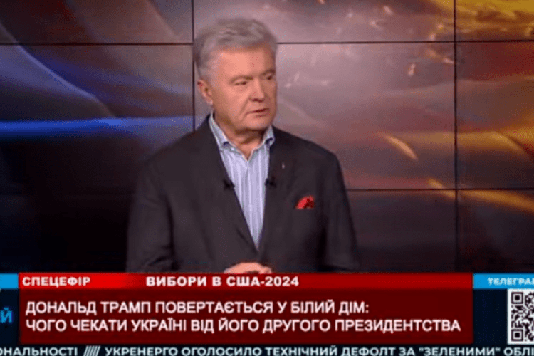 Порошенко про вибори у США: з Трампом можна і треба ефективно працювати