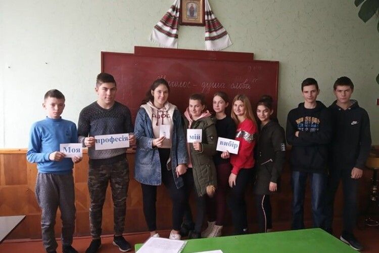 Про перспективи робітничих професій дізналися школярі з Колпитова
