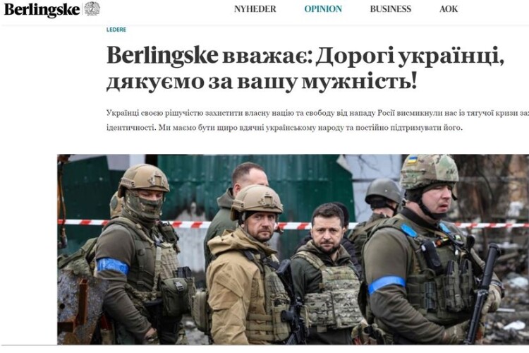 У Данії газета опублікувала статтю українською мовою