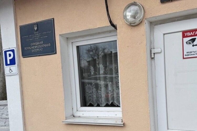 Життя в тісноті: моніторингова група перевірила Олицький інтернат на Волині 