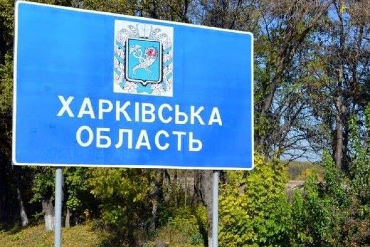 ЗСУ звільнили близько 2500 квадратних кілометрів на Харківщині