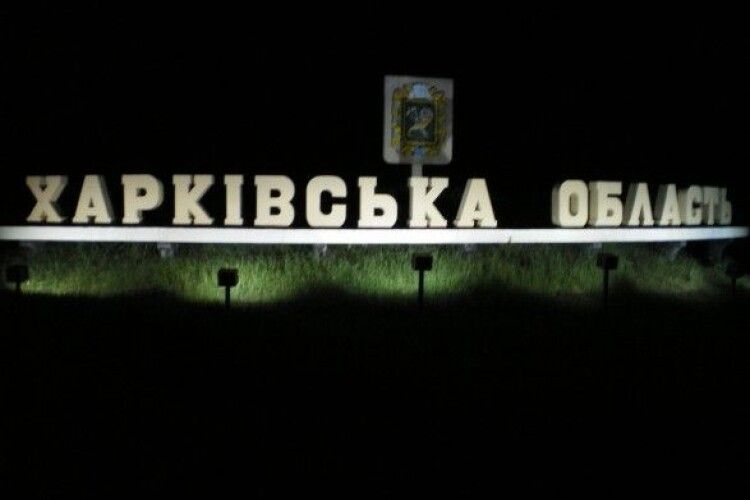 На Харківщині виявили секретні документи окупантів зі списками зрадників