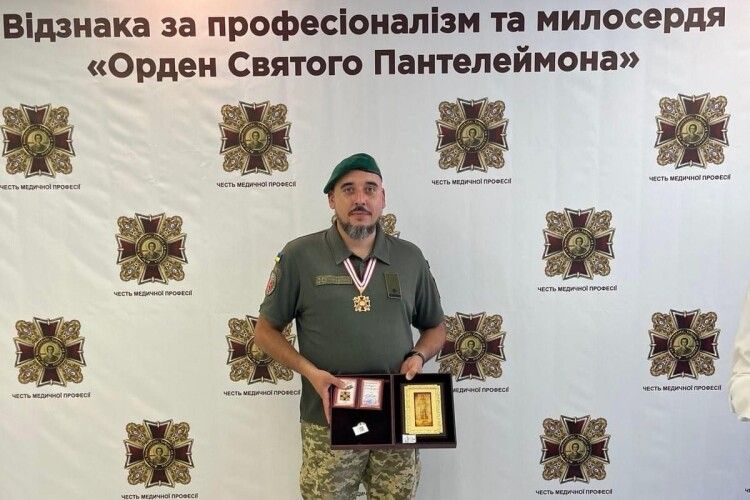 Військовий медик з Волині отримав відзнаку «Орден Святого Пантелеймона»