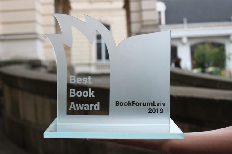 Видання волинського музею стало переможцем конкурсу «BookForum Best Book Award-2019»