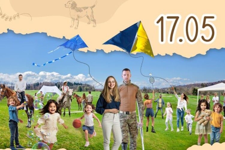 Волинян запрошують на «Свято родинної надії»