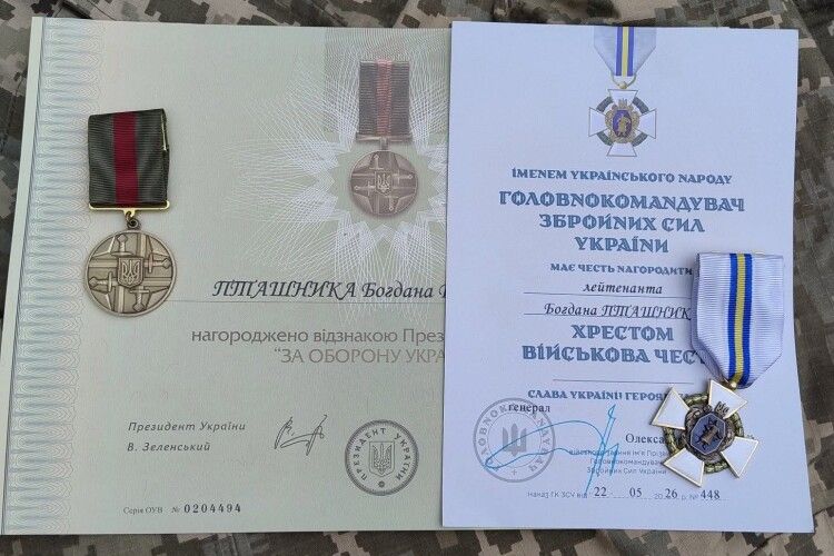Волинський військовослужбовець відзначений високими державними нагородами за захист України