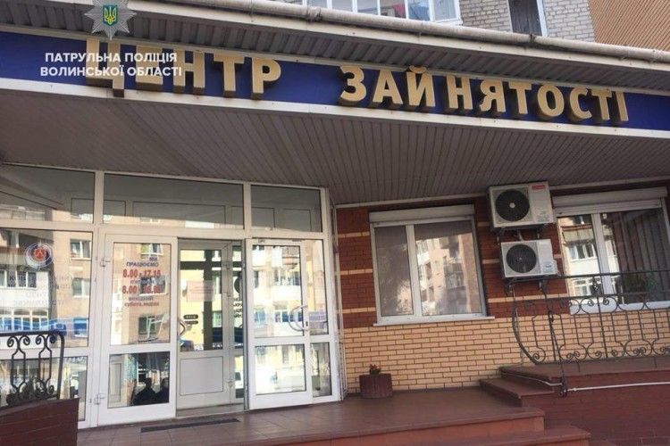 Ковельських безробітних агітували йти в патрульні поліцейські