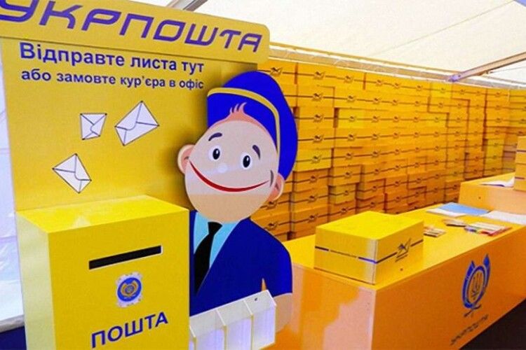Укрпошта не скорочуватиме мережу відділень у селах: матиме більше грошей на доставку пенсій та субсидій