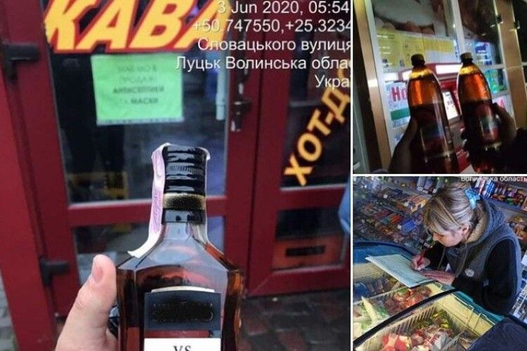 Сьогодні вночі муніципали придбали алкоголь у чотирьох луцьких крамницях