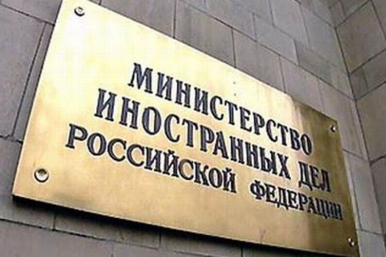 Москва остаточно здуріла, назвавши святкування Дня захисника України «черговим проявом неонацизму і ксенофобії»