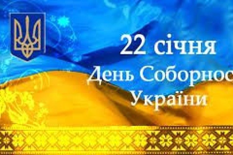У Луцьку на День Соборності створять живий ланцюг