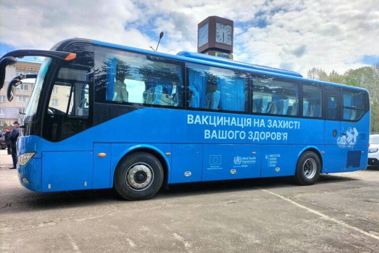 У місті на Волині запрацює вакцинальний автобус та нададуть безкоштовні виїзні медичні послуги
