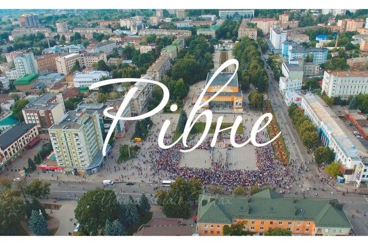 «Рівне у портретах» постане до Дня міста 