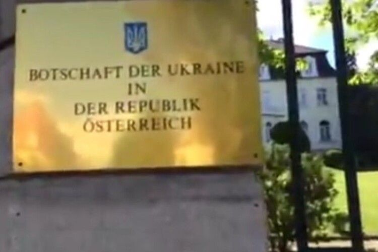 У Відні п'яні українські дипломати влаштували аварію