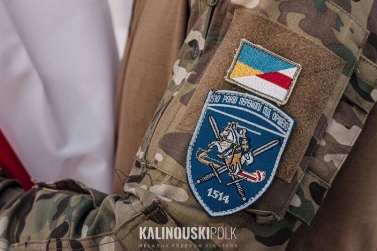 Полк Калиновського, який воює на боці України, Білорусь визнала «терористичною організацією»
