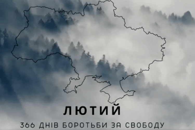 Ситуація на кордоні Волині з білоруссю станом на ранок 24 лютого, день роковин війни