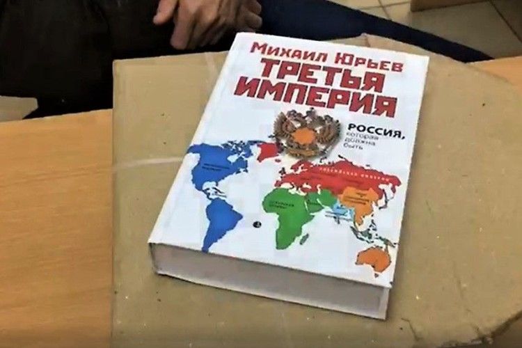 Антиукраїнська література не пройшла Український кордон