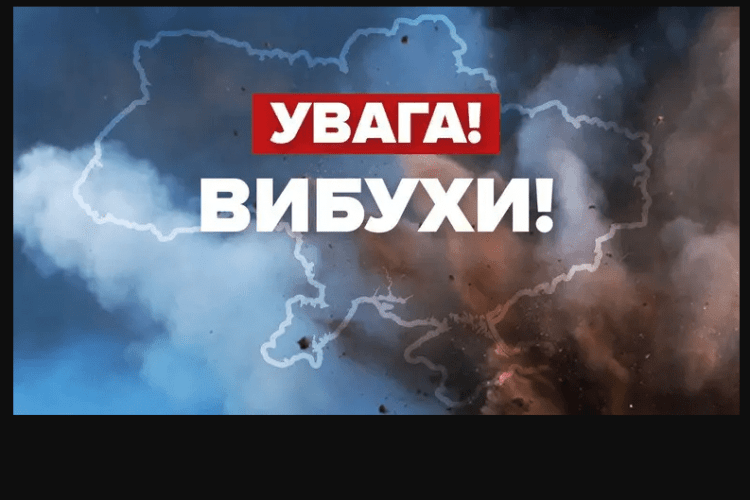 На Різдво поблизу Ковеля на Волині пролунали вибухи