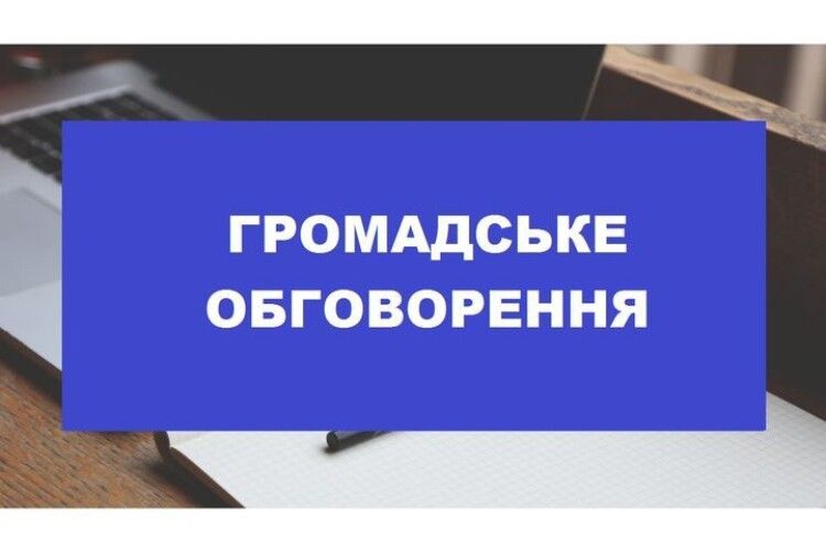 На Горохівщині визначаються зі старостою одного з найбільших округів