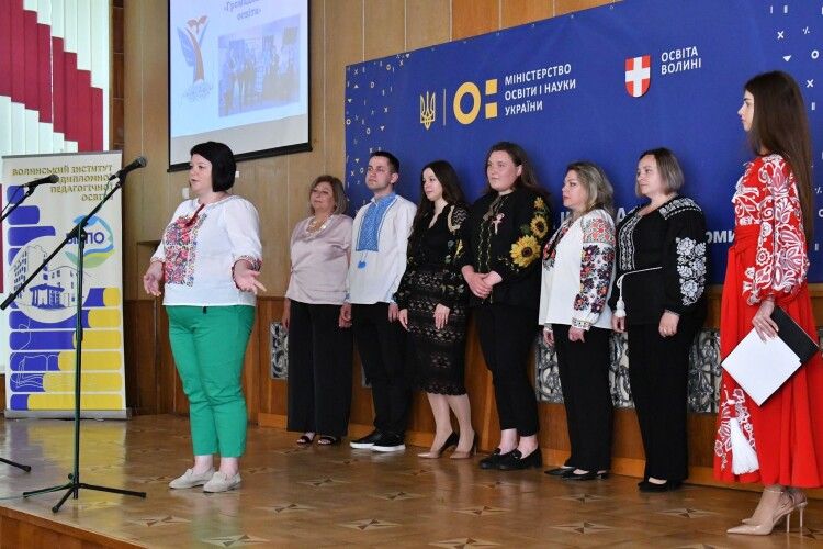 Хто став найкращим педагогом Волині