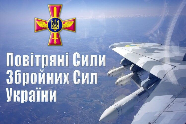 Учора наші збили 2 літаки, 2 гелікоптери та 2 безпілотники окупантів