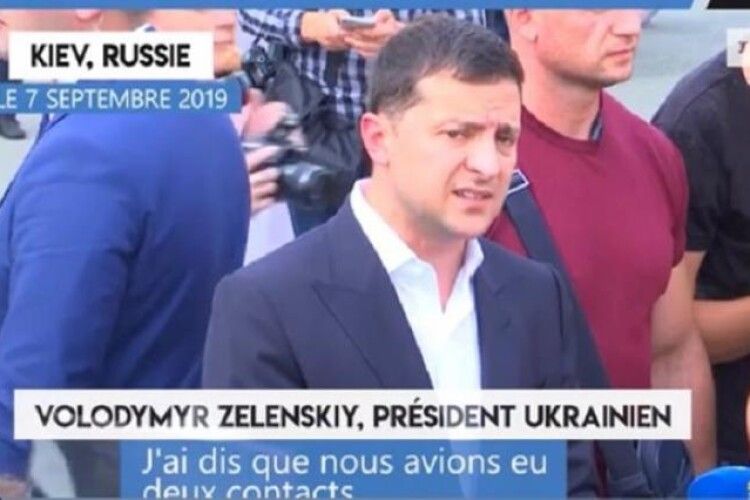 Французька Le Figaro вибачилася за технічну помилку з нібито російським Києвом