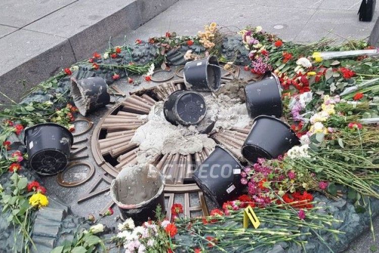 Вічний вогонь у Києві залили цементом