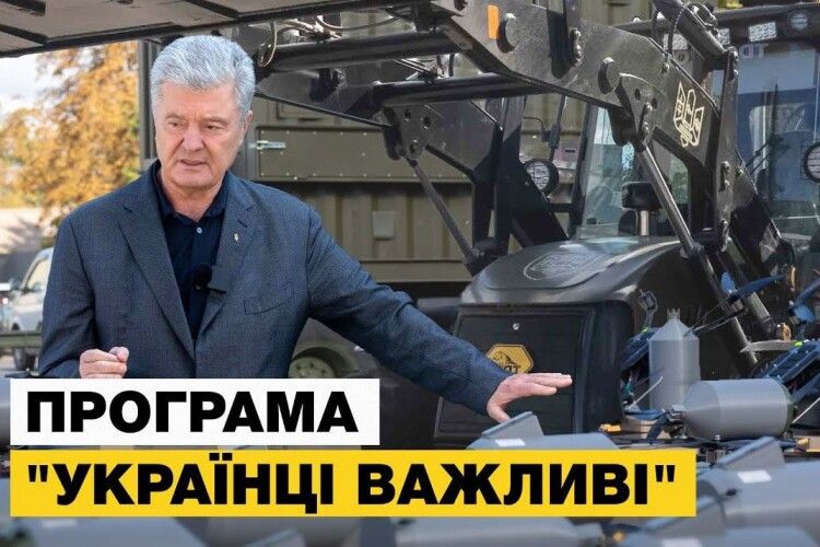 «Зберегти солдата» – за таким принципом Порошенко збирав допомогу на передову