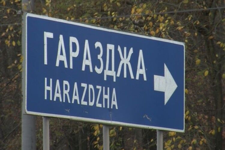 У Луцьку до міського кладовища курсуватиме додатковий транспорт: графік 