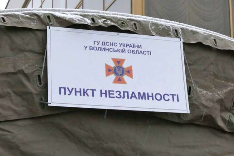 Повідомили, коли запрацюють пункти незламності 