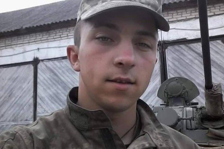 23-річний захисник з Волині загинув внаслідок обстрілу