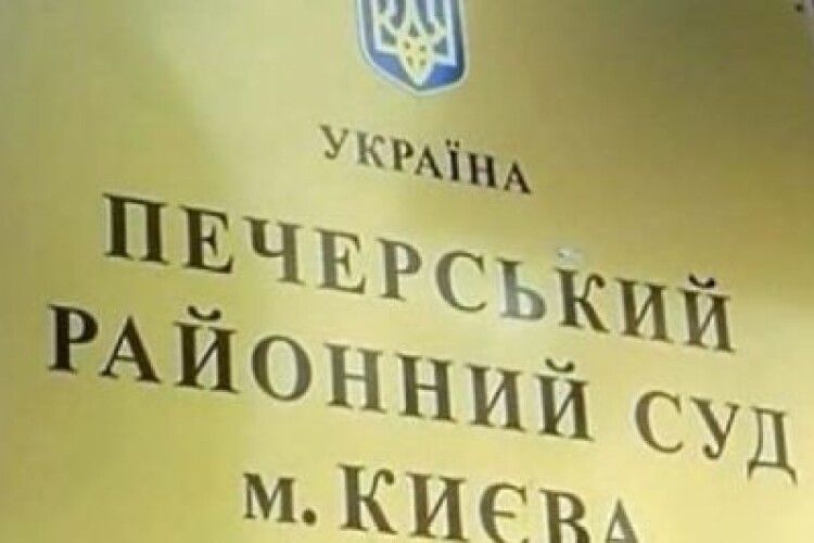 Суддя Печерського суду, яка мала оголосити рішення про арешт майна Порошенка, раптово «пішла у відпустку» - адвокат