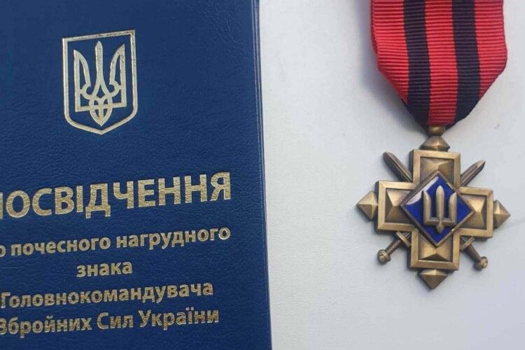 Волинянин отримав почесну відзнаку від Залужного