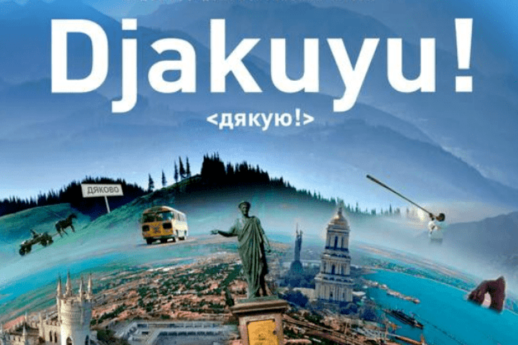 Українська короткометражка перемогла на міжнародному кінофестивалі в Румунії
