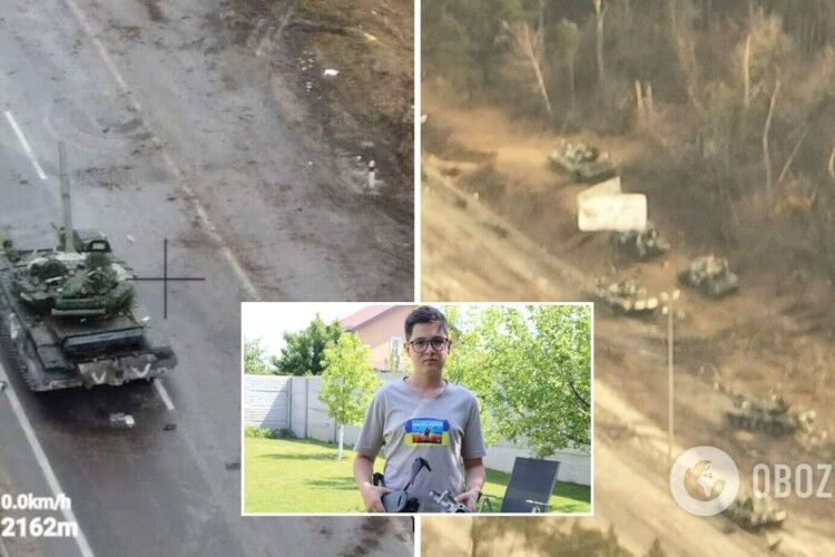 15-річний Андрій Покраса допоміг ЗСУ знищити колону російської техніки