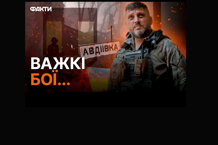  Війська путіна захопили 4,5 квадратних кілометри території навколо Авдіївки