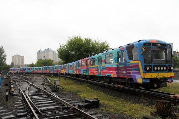 Підземний сюрприз до дня народження Тараса Шевченка