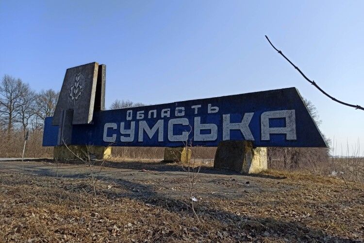 росія захопила 4 села на Сумщині