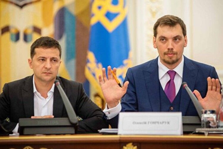 Зеленський не прийняв відставки Гончарука і заявив: «Зарплати міністрів мають бути нормальними» (Відео)