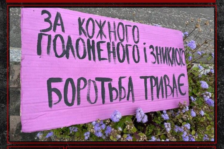 Волинян запрошують на важливу акцію