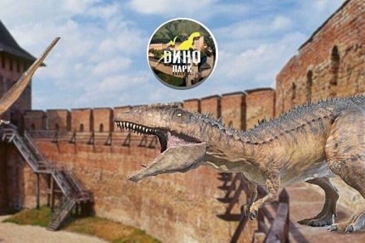 Завтра у Луцьку відкриють «Динопарк»