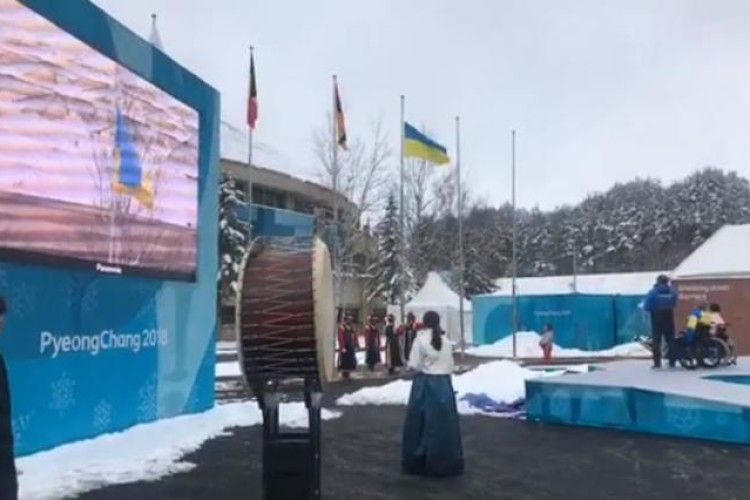 На Паралімпіаді у Пхьончхані підняли український прапор