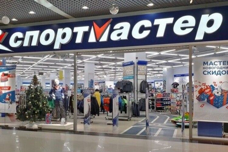 В Україні ввели санкції проти магазину Спортмастер