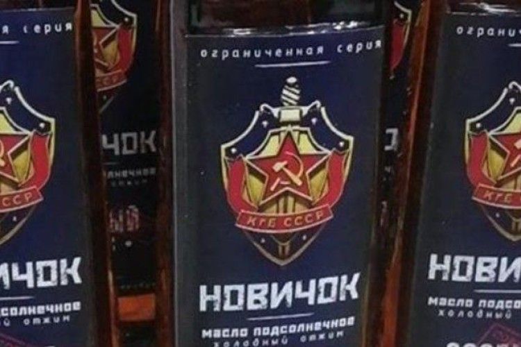 У Британії поліція знайшла пляшечку з «Новічком»