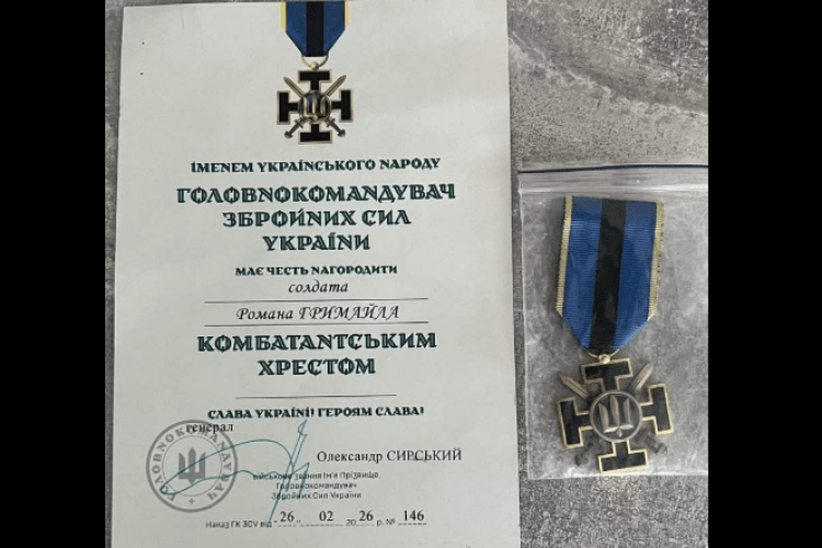 У громаді на Волині воїну вручили почесну відзнаку Головнокомандувача ЗСУ
