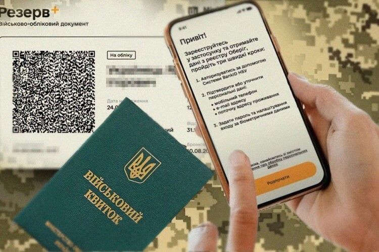 Чому Міноборони проти продовження термінів оновлення даних у ТЦК 