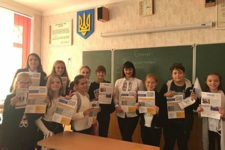 У Луцькій гімназії учням розповіли про булінг