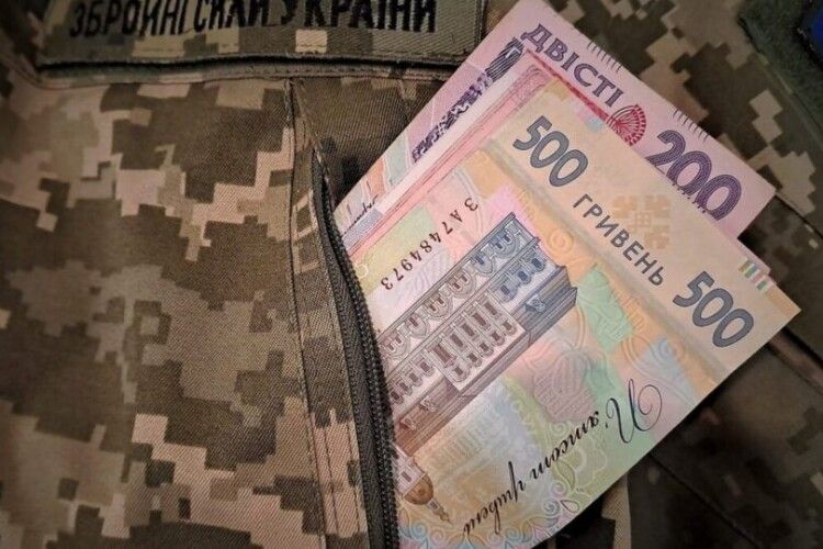 На Рівненщині відсутнім на службі військовим виплачували грошове забезпечення